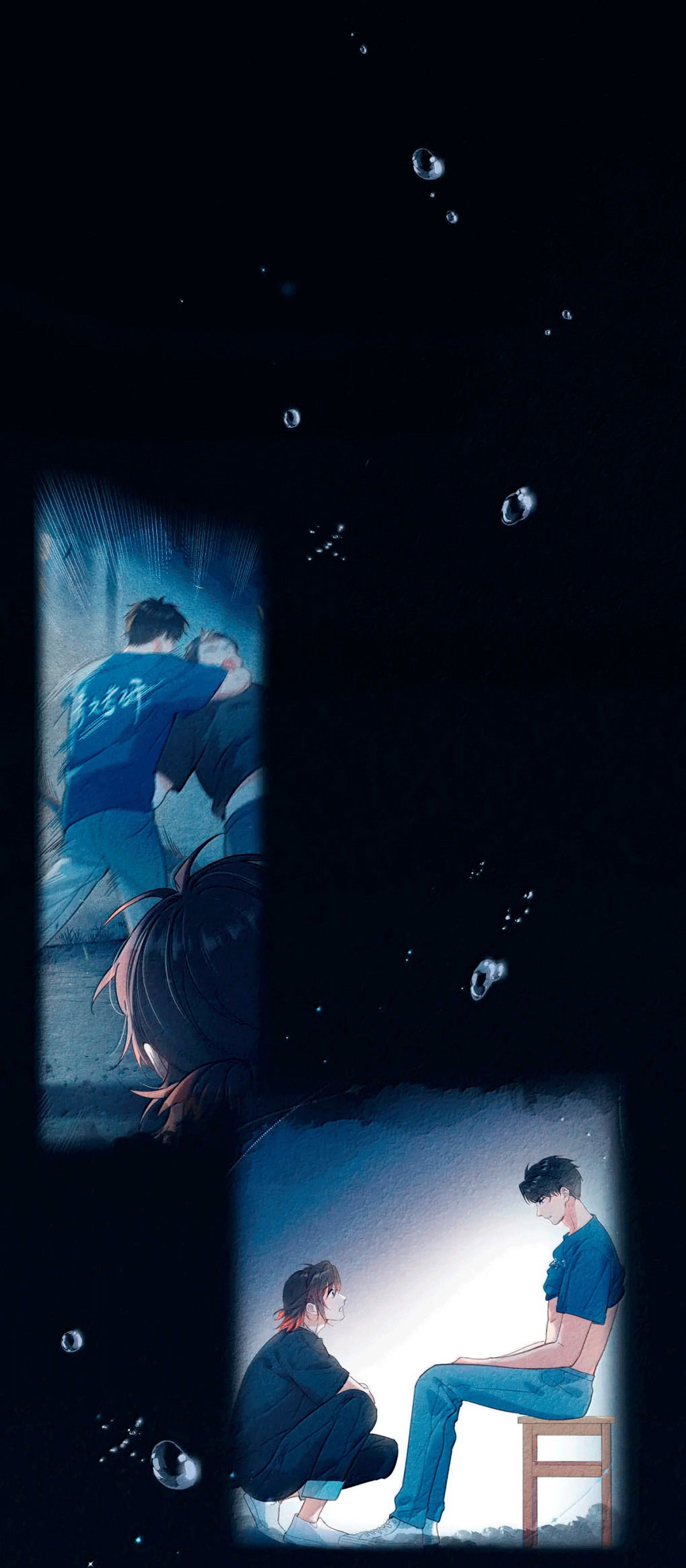 Манга К югу от Чутянь - Глава 31 Страница 19