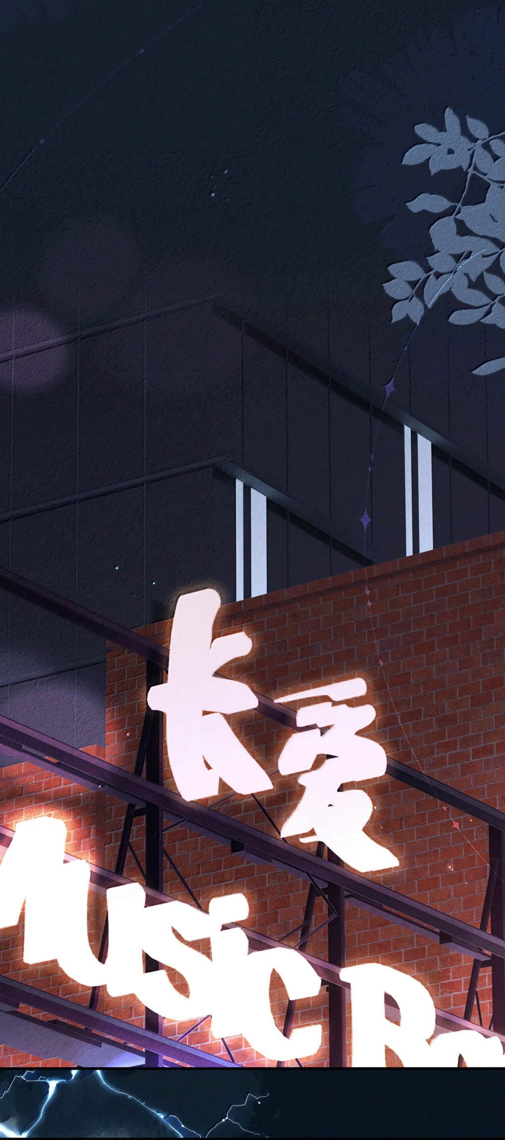 Манга К югу от Чутянь - Глава 32 Страница 19