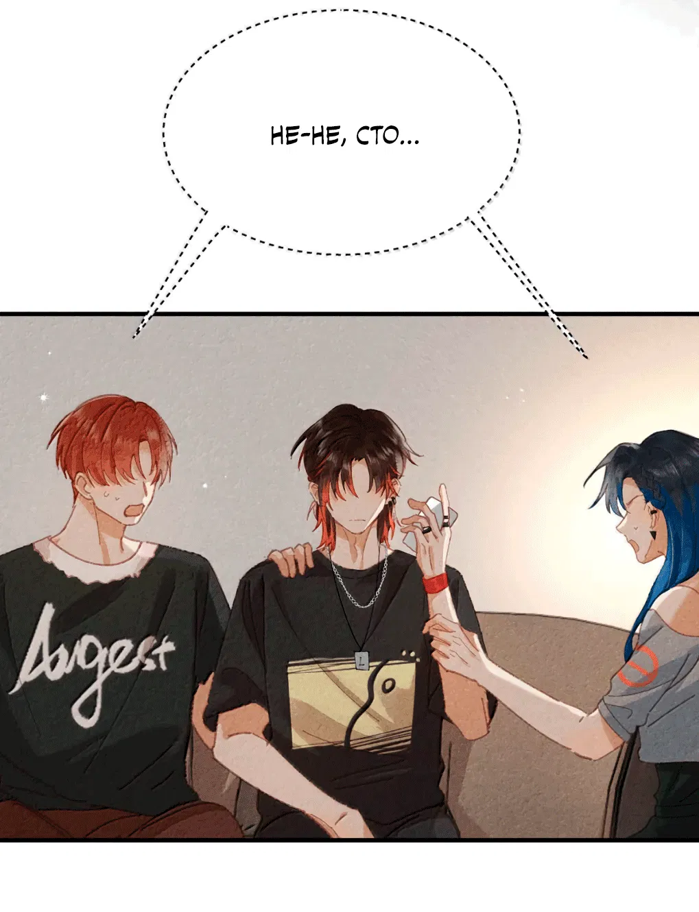 Манга К югу от Чутянь - Глава 34 Страница 11