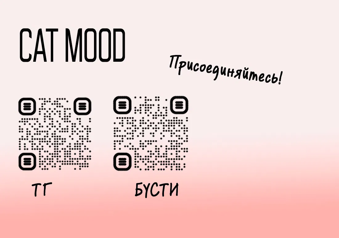 Манга К югу от Чутянь - Глава 34 Страница 33