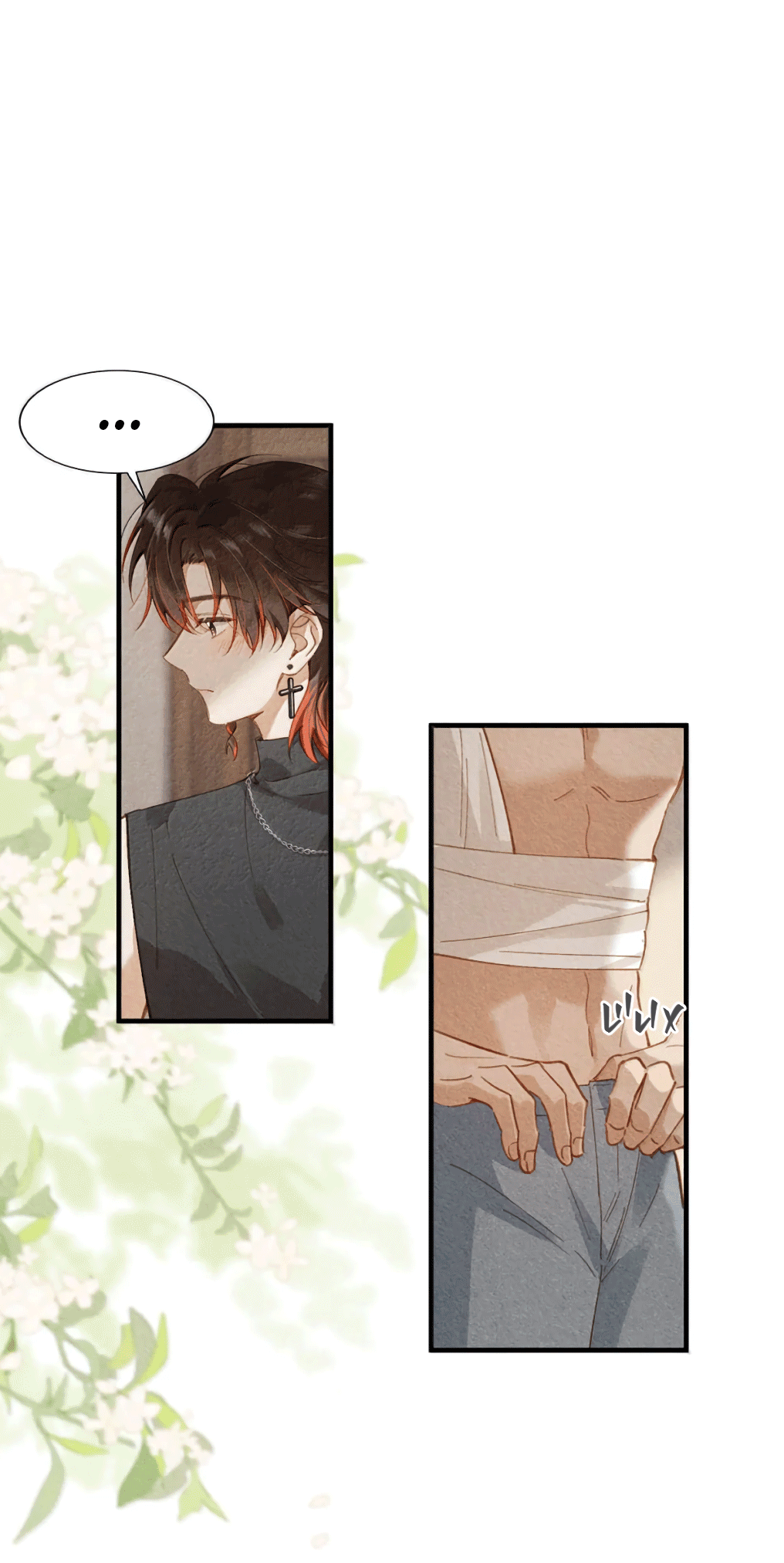 Манга К югу от Чутянь - Глава 35 Страница 3