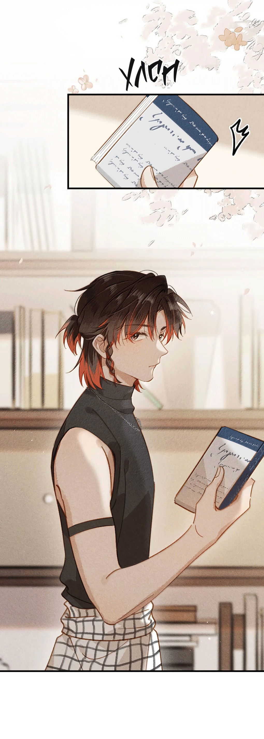 Манга К югу от Чутянь - Глава 37 Страница 27