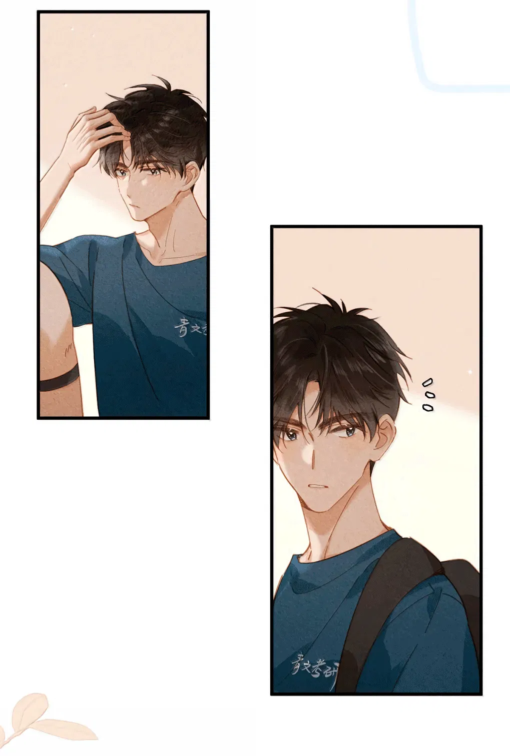 Манга К югу от Чутянь - Глава 36 Страница 24