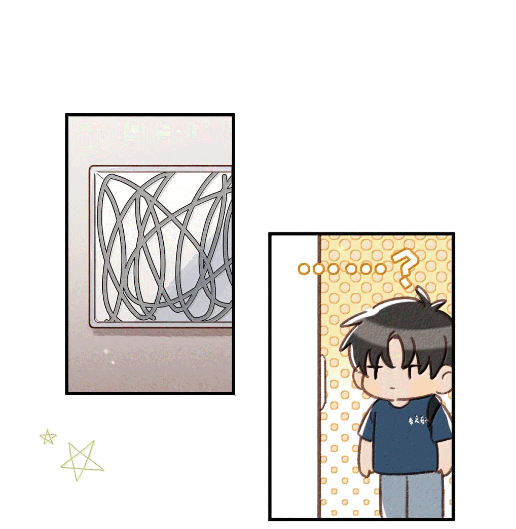 Манга К югу от Чутянь - Глава 38 Страница 6