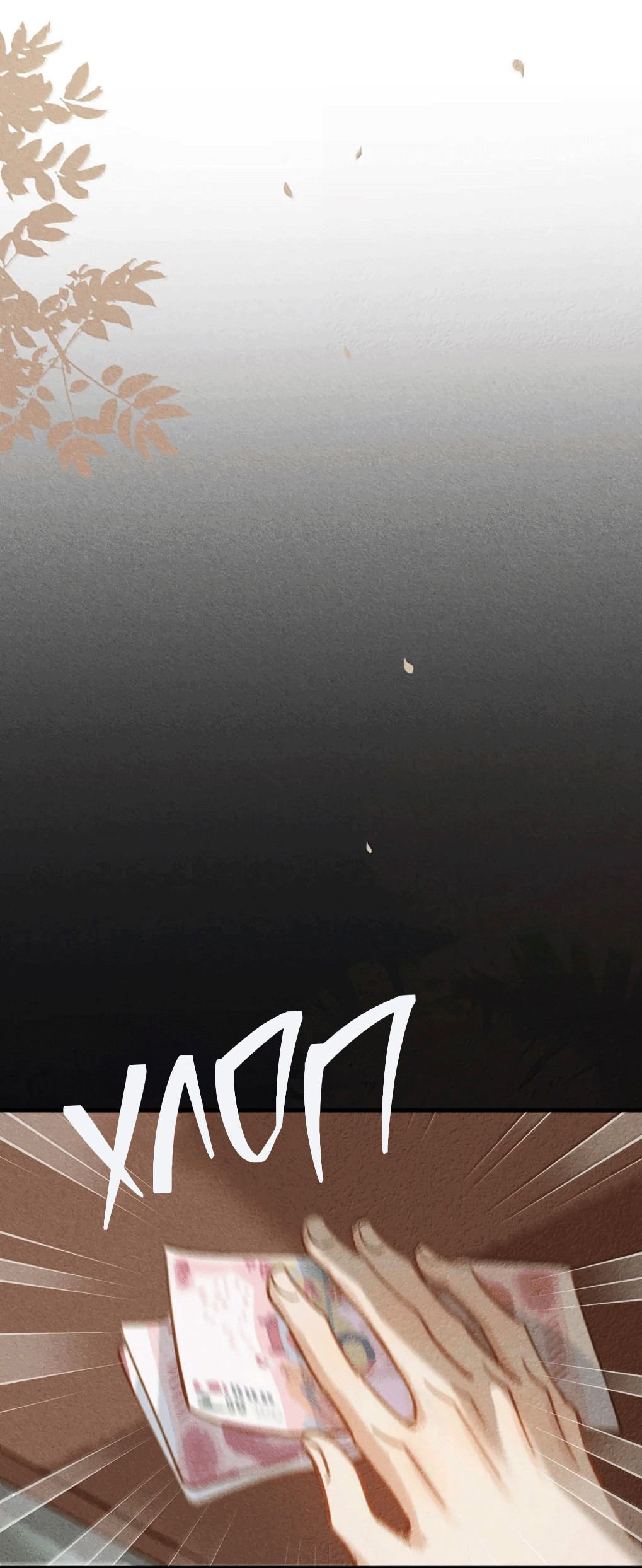 Манга К югу от Чутянь - Глава 38 Страница 12