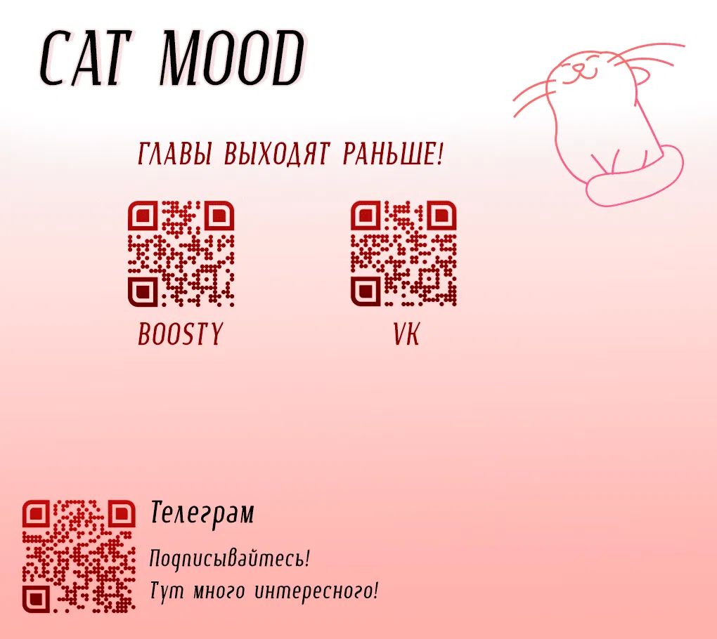 Манга К югу от Чутянь - Глава 18 Страница 30