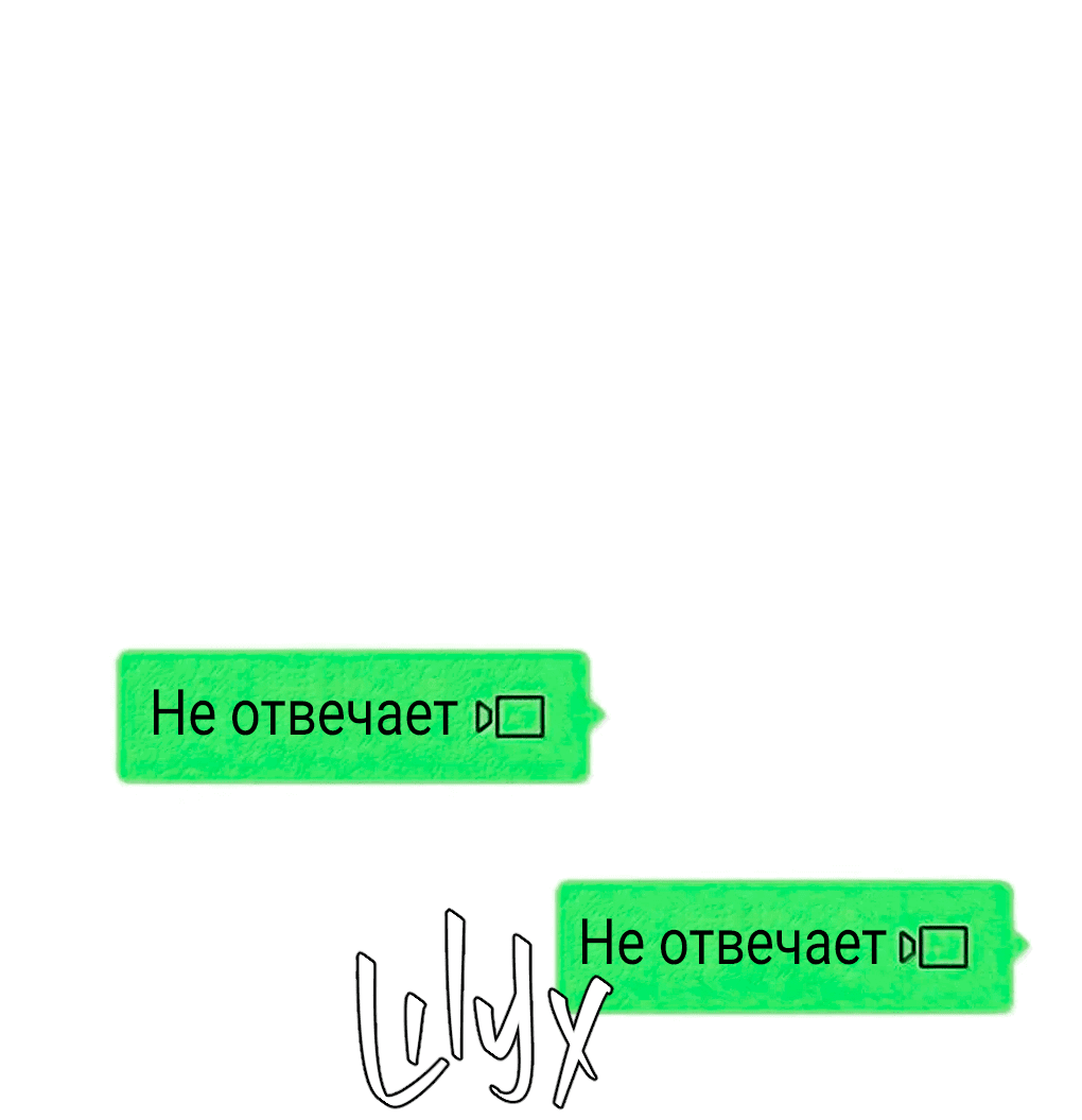 Манга К югу от Чутянь - Глава 20 Страница 3