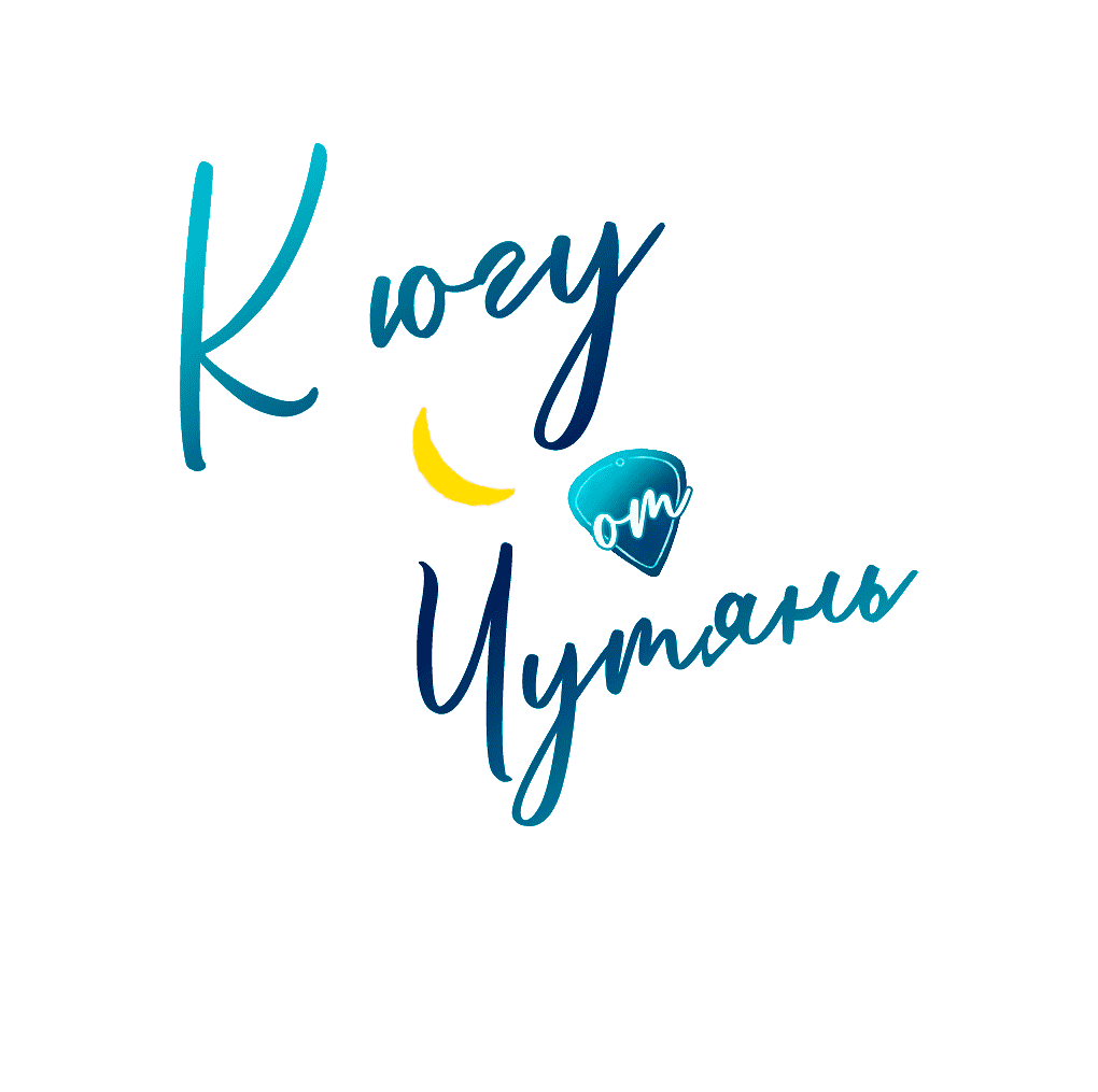 Манга К югу от Чутянь - Глава 27 Страница 2