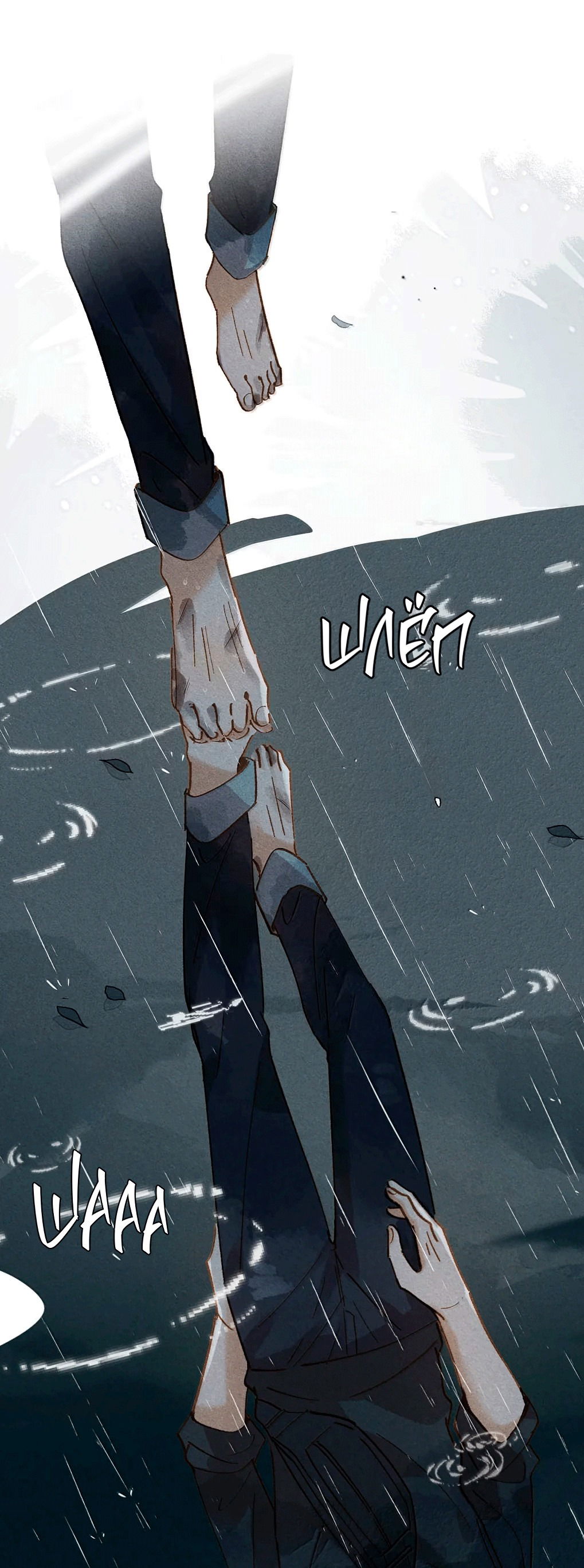 Манга К югу от Чутянь - Глава 27 Страница 22