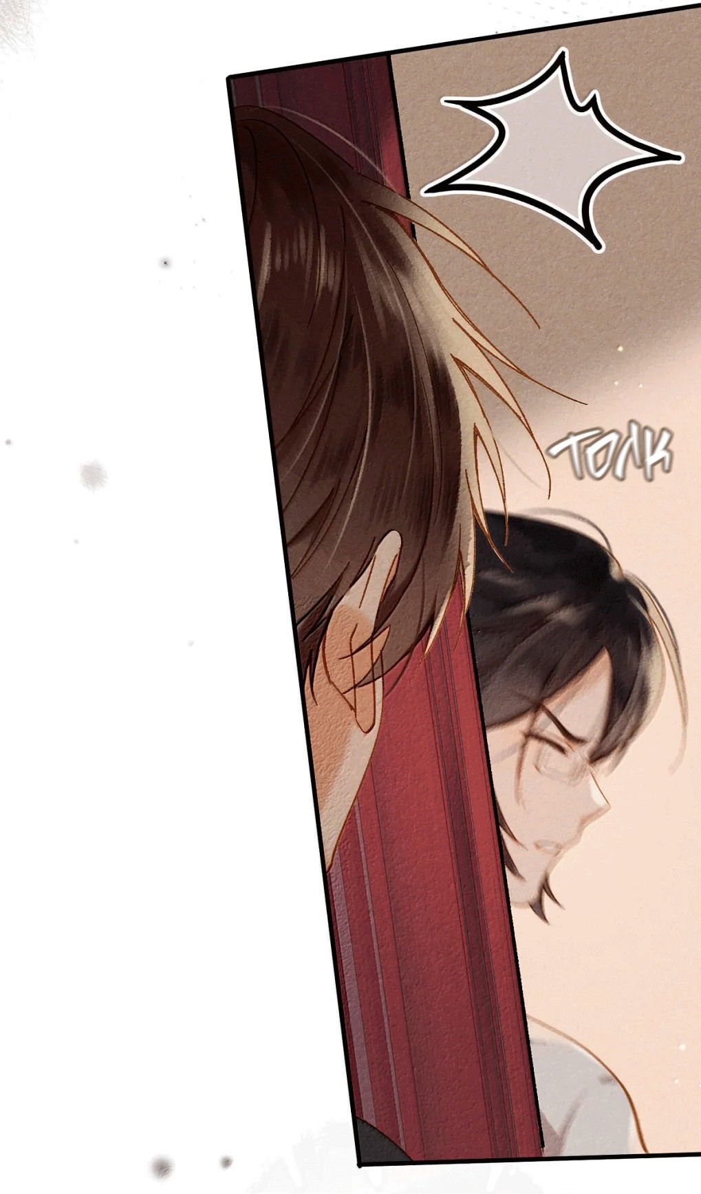 Манга К югу от Чутянь - Глава 26 Страница 28