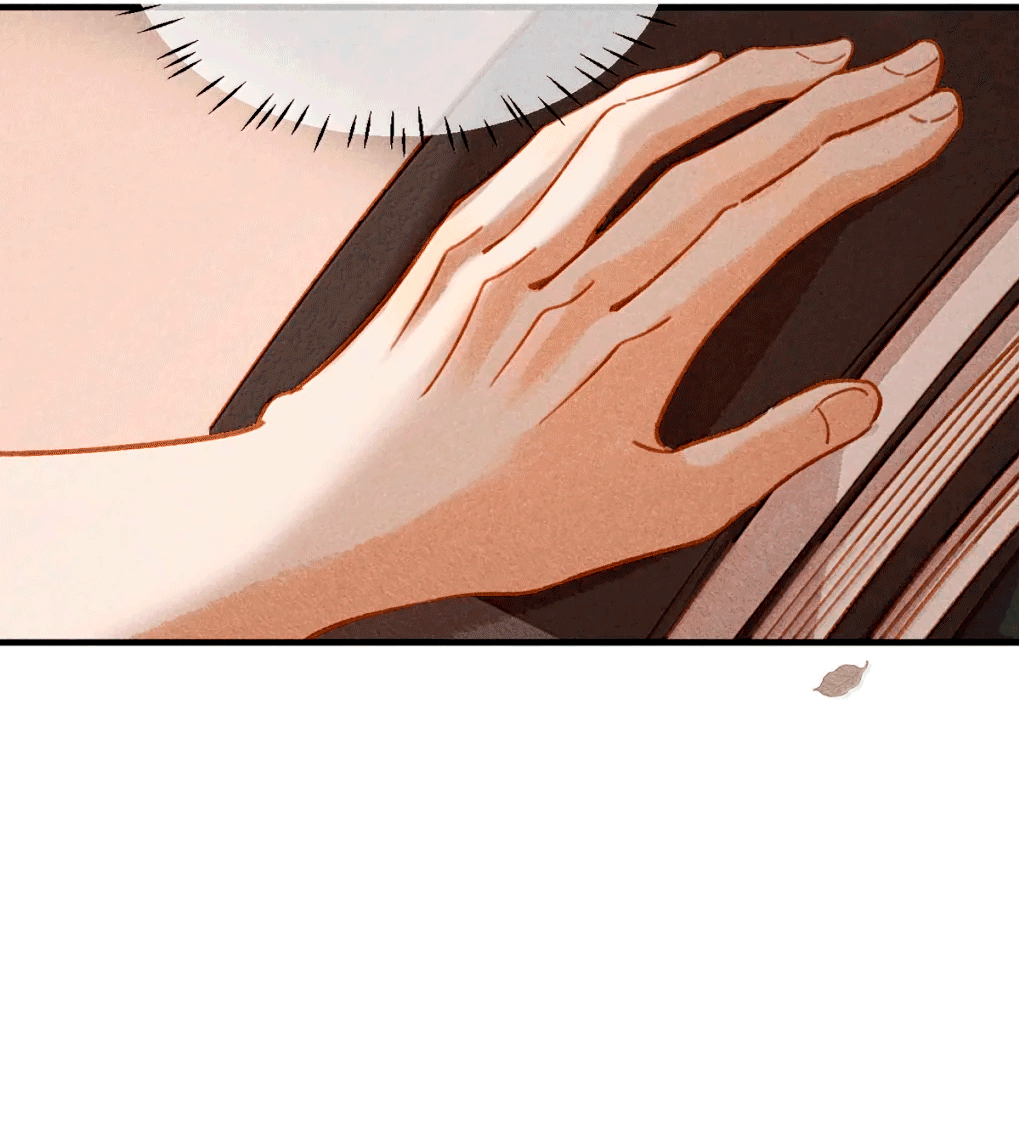 Манга К югу от Чутянь - Глава 28 Страница 17