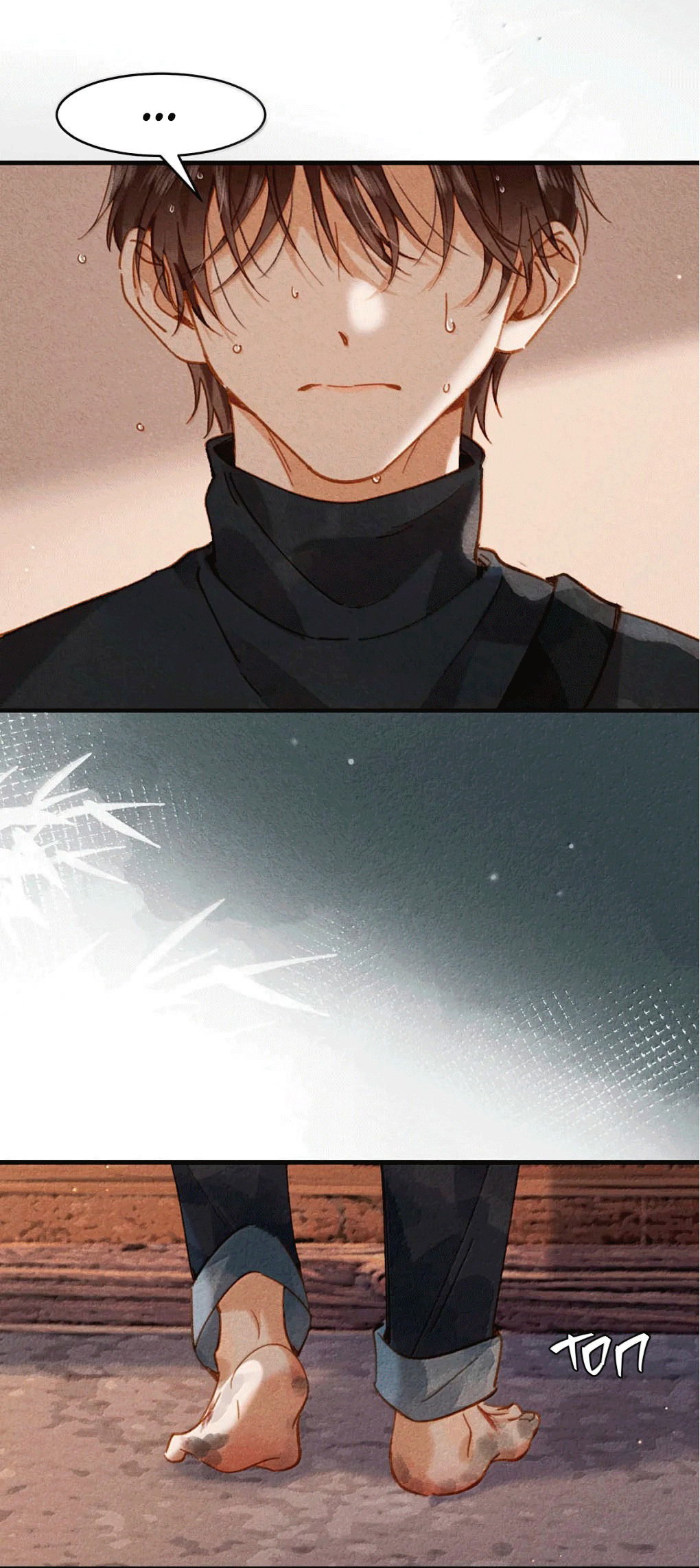 Манга К югу от Чутянь - Глава 28 Страница 7