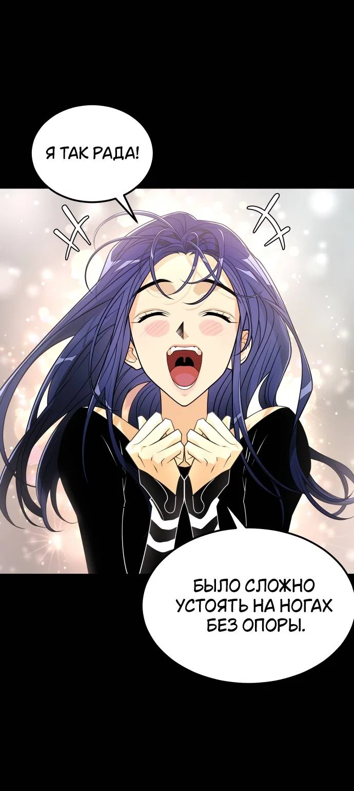 Манга Книга мёртвых - Глава 74 Страница 11