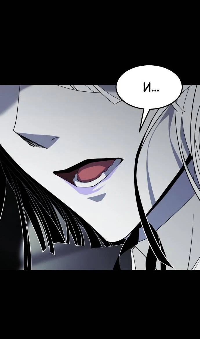 Манга Книга мёртвых - Глава 74 Страница 31