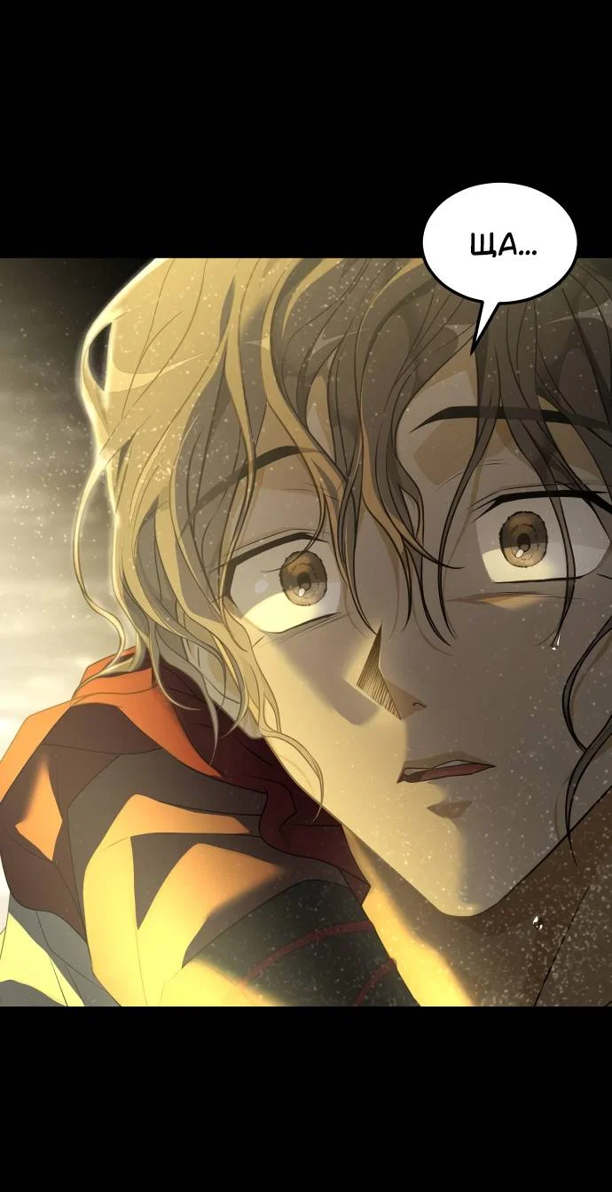 Манга Книга мёртвых - Глава 74 Страница 67