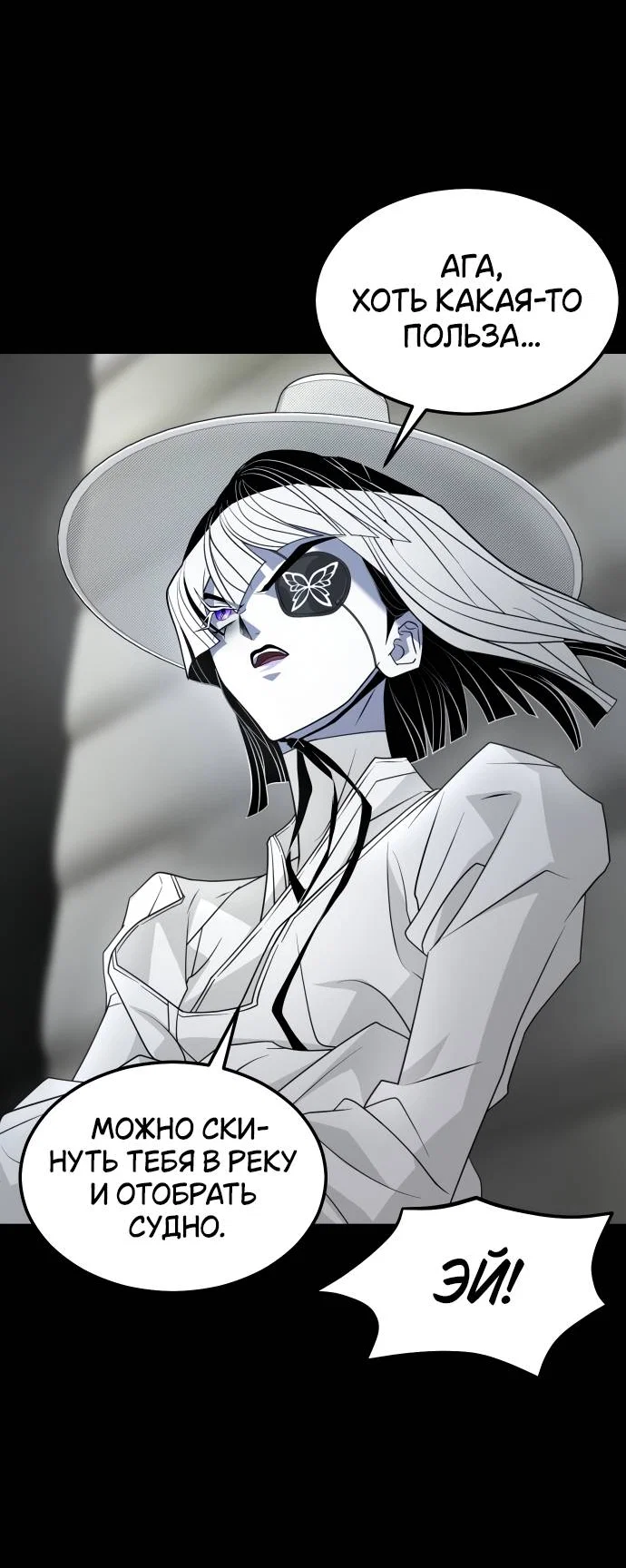 Манга Книга мёртвых - Глава 74 Страница 14