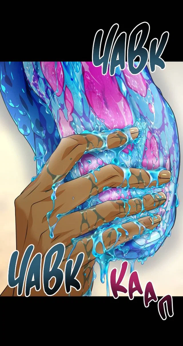 Манга Книга мёртвых - Глава 75 Страница 53