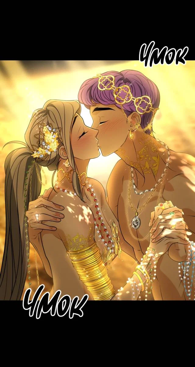 Манга Книга мёртвых - Глава 75 Страница 45