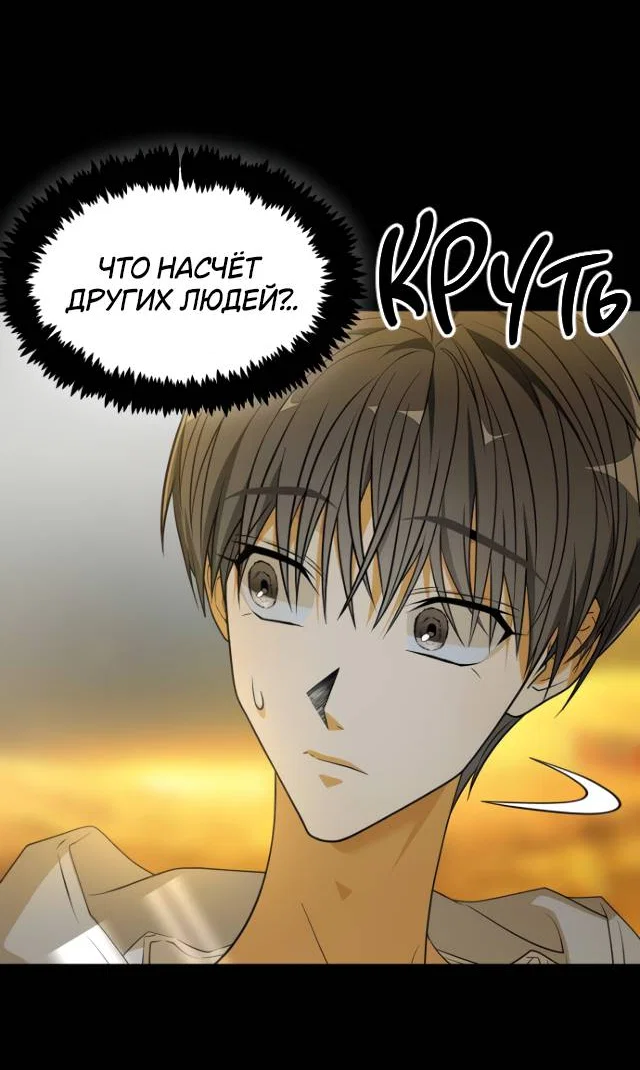 Манга Книга мёртвых - Глава 75 Страница 42