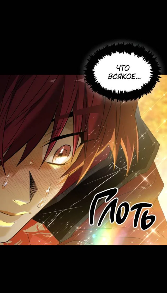 Манга Книга мёртвых - Глава 75 Страница 60