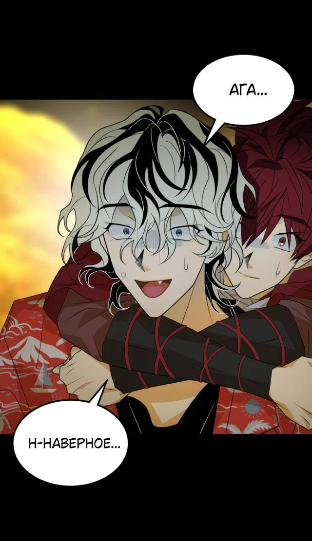 Манга Книга мёртвых - Глава 75 Страница 23