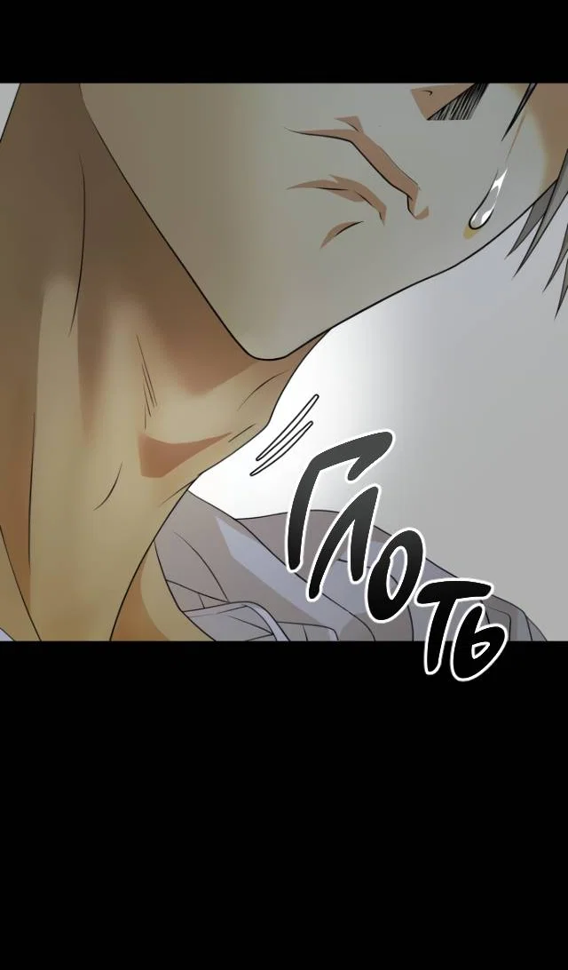 Манга Книга мёртвых - Глава 75 Страница 54