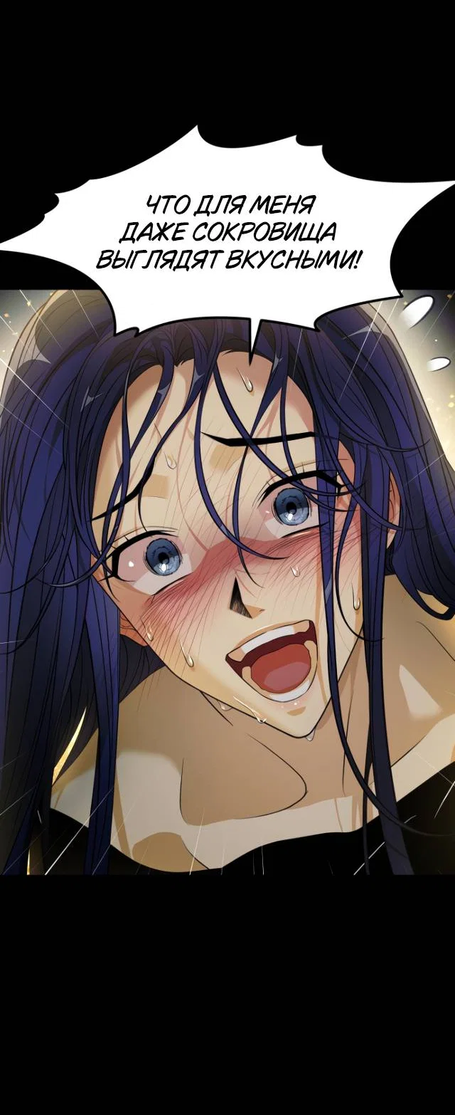 Манга Книга мёртвых - Глава 75 Страница 63