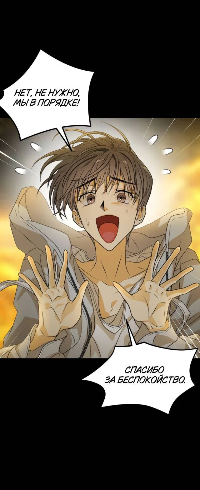 Манга Книга мёртвых - Глава 75 Страница 29