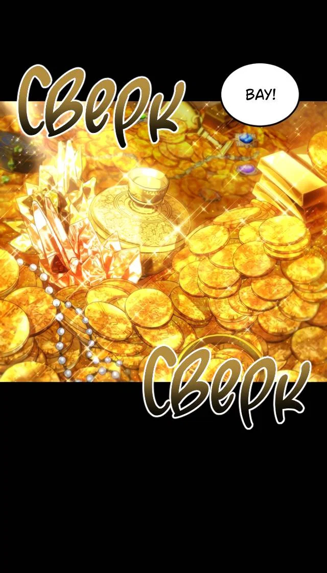 Манга Книга мёртвых - Глава 75 Страница 6