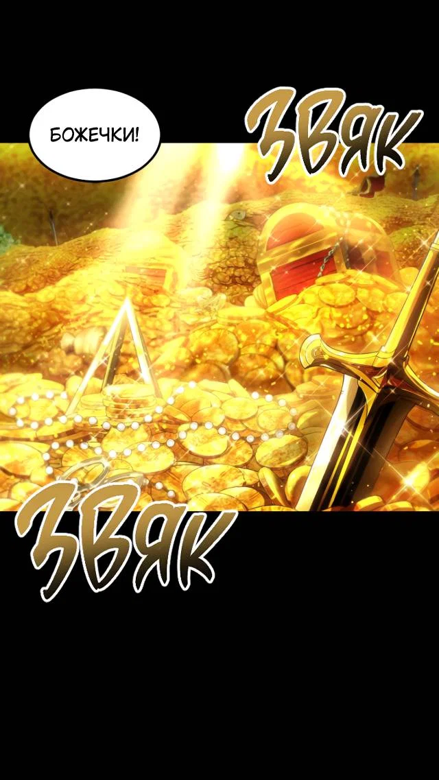 Манга Книга мёртвых - Глава 75 Страница 7