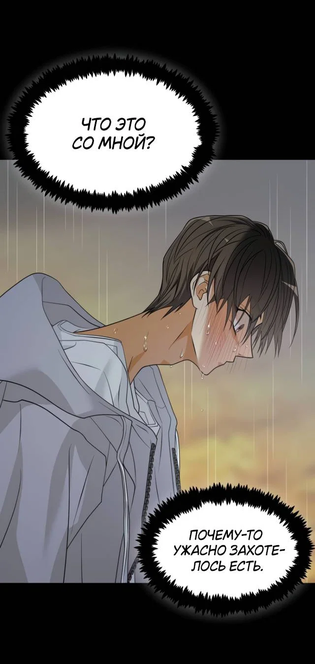Манга Книга мёртвых - Глава 75 Страница 55