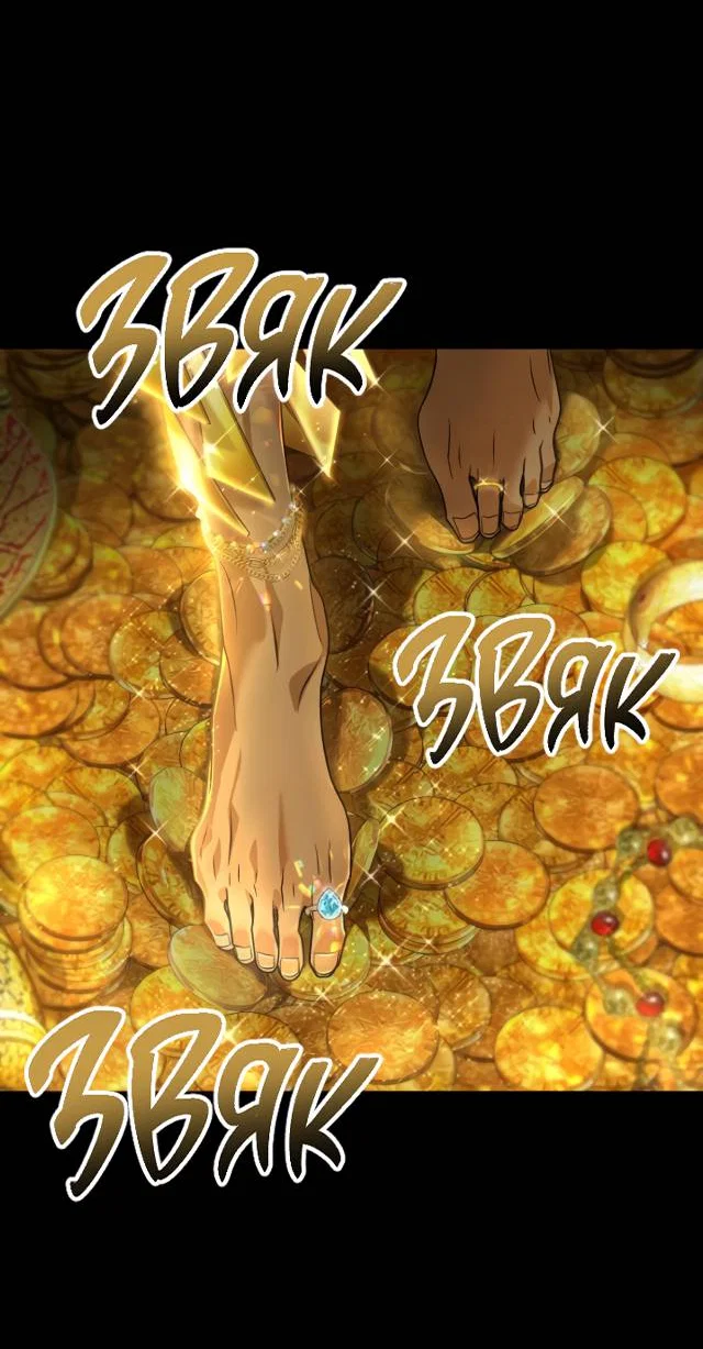 Манга Книга мёртвых - Глава 75 Страница 3