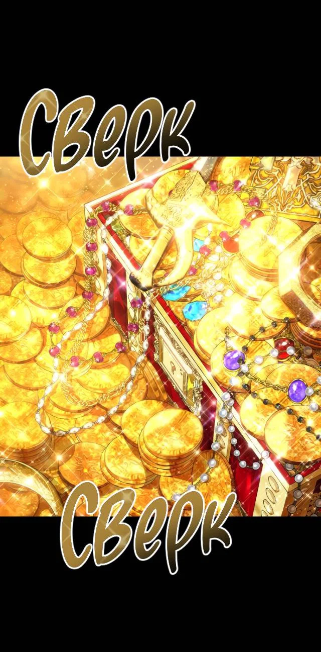 Манга Книга мёртвых - Глава 75 Страница 59