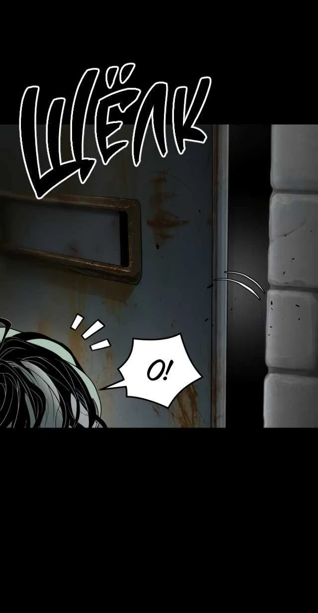 Манга Книга мёртвых - Глава 81 Страница 8