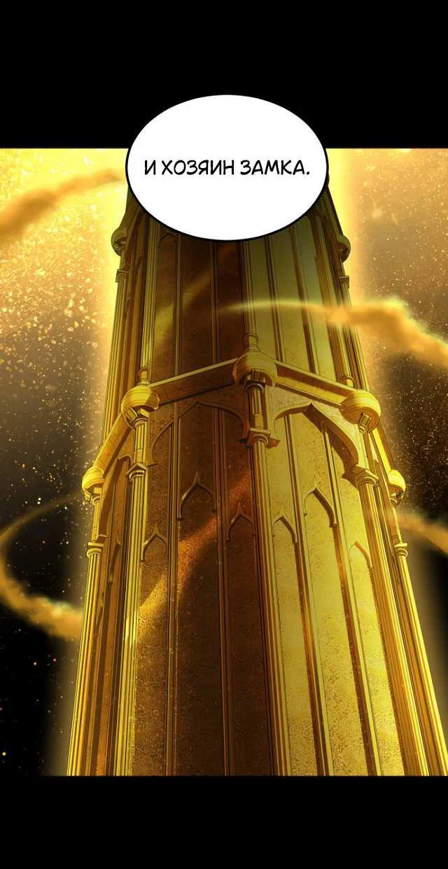 Манга Книга мёртвых - Глава 81 Страница 58