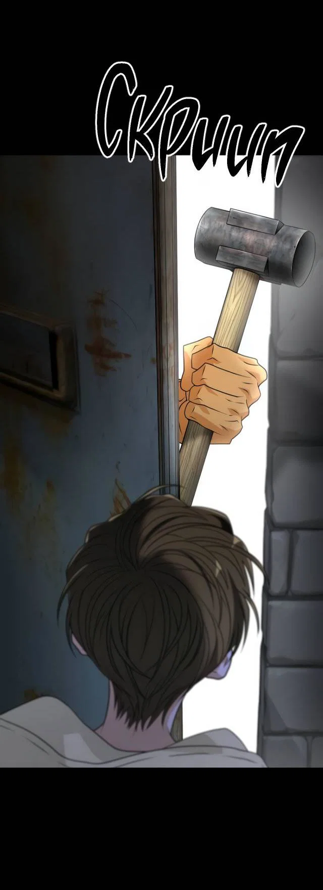 Манга Книга мёртвых - Глава 80 Страница 59