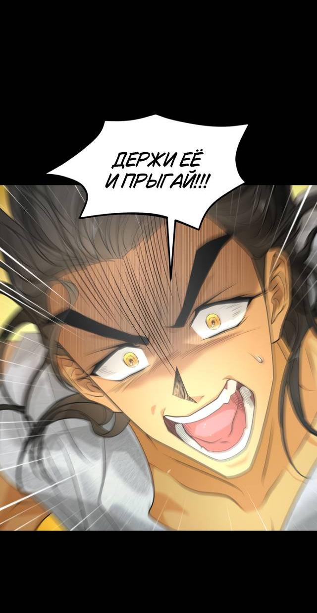 Манга Книга мёртвых - Глава 80 Страница 25