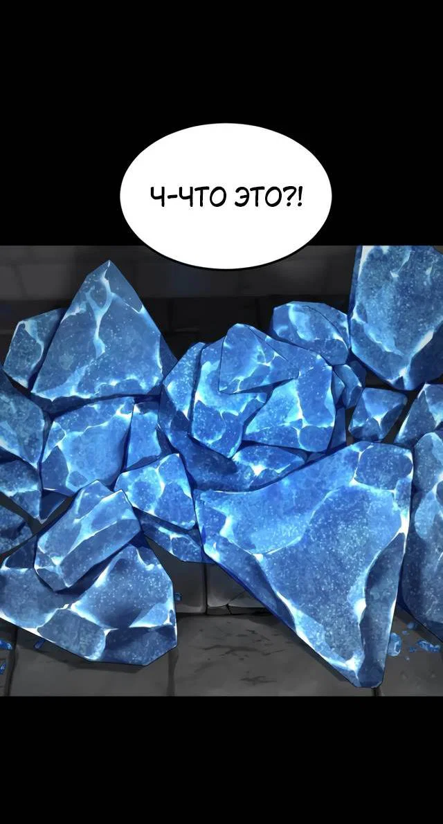 Манга Книга мёртвых - Глава 80 Страница 29