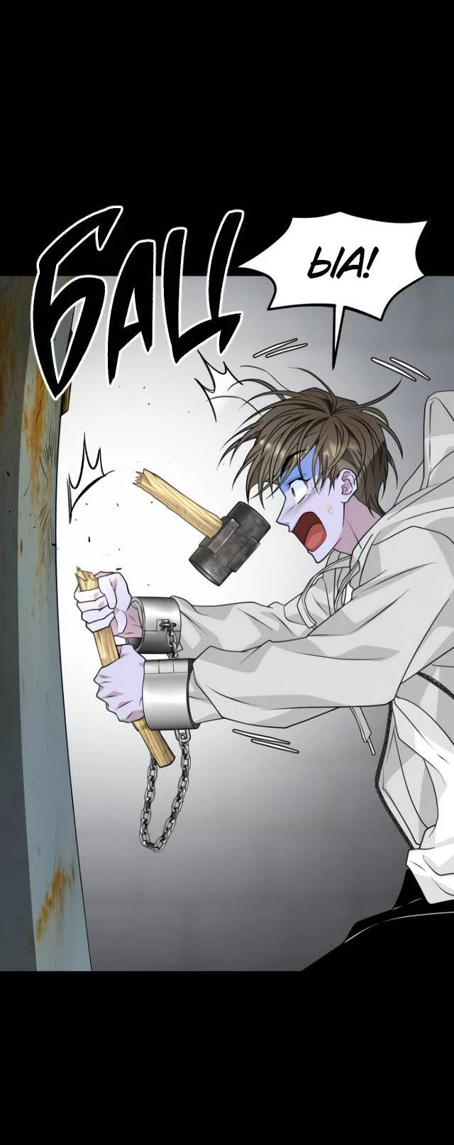 Манга Книга мёртвых - Глава 80 Страница 56