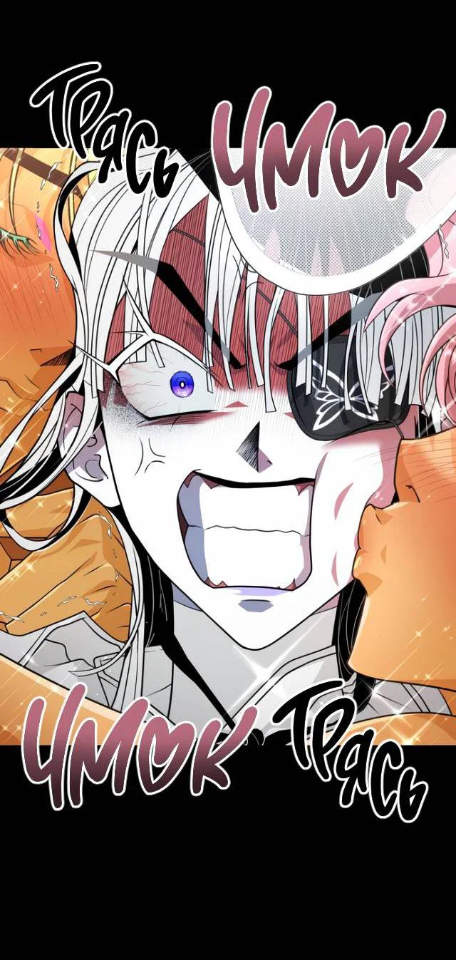 Манга Книга мёртвых - Глава 80 Страница 6