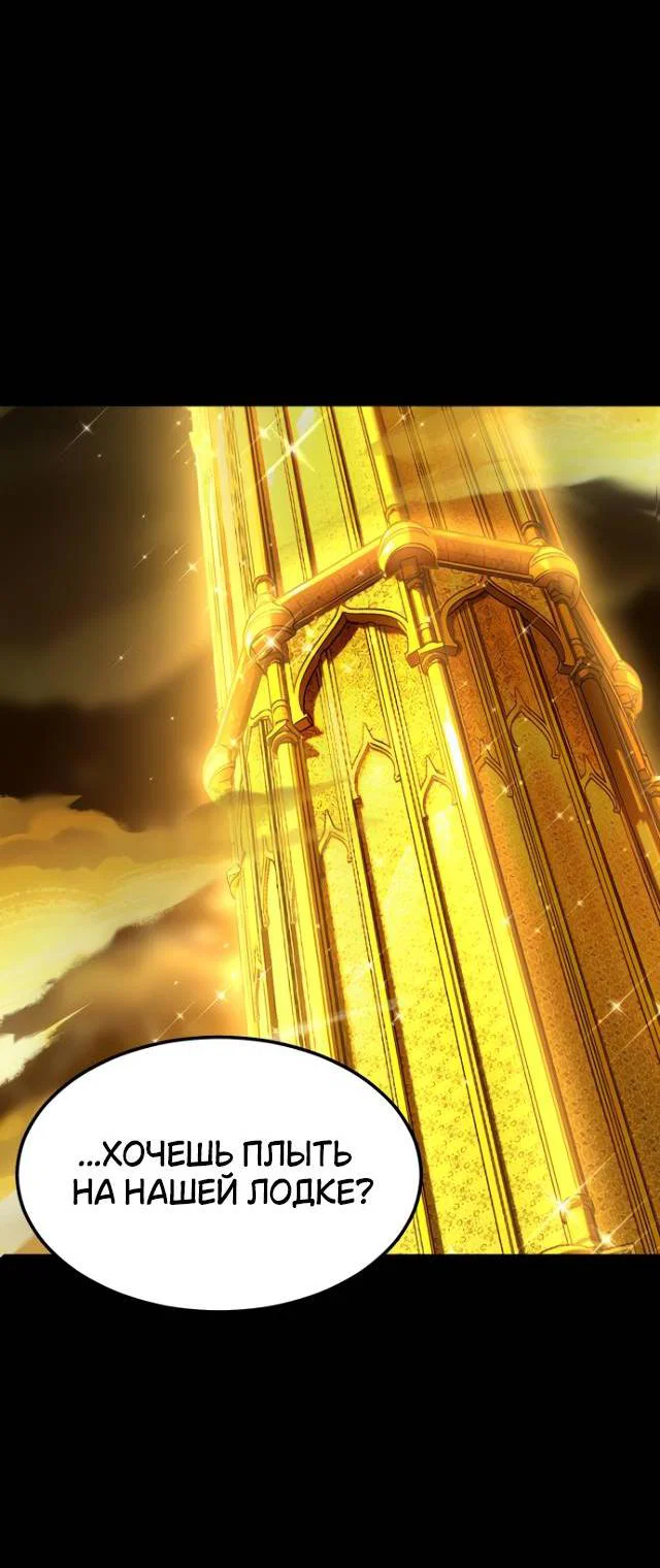 Манга Книга мёртвых - Глава 79 Страница 35