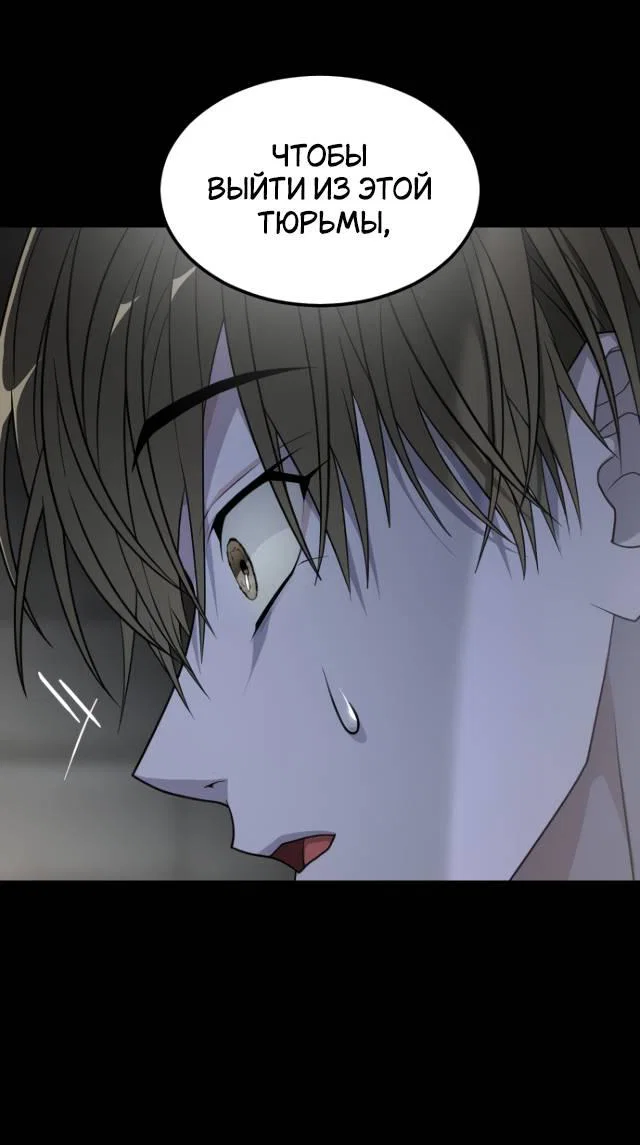 Манга Книга мёртвых - Глава 79 Страница 1