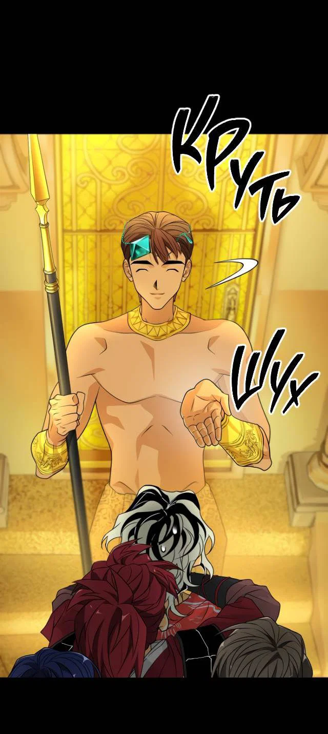 Манга Книга мёртвых - Глава 78 Страница 61