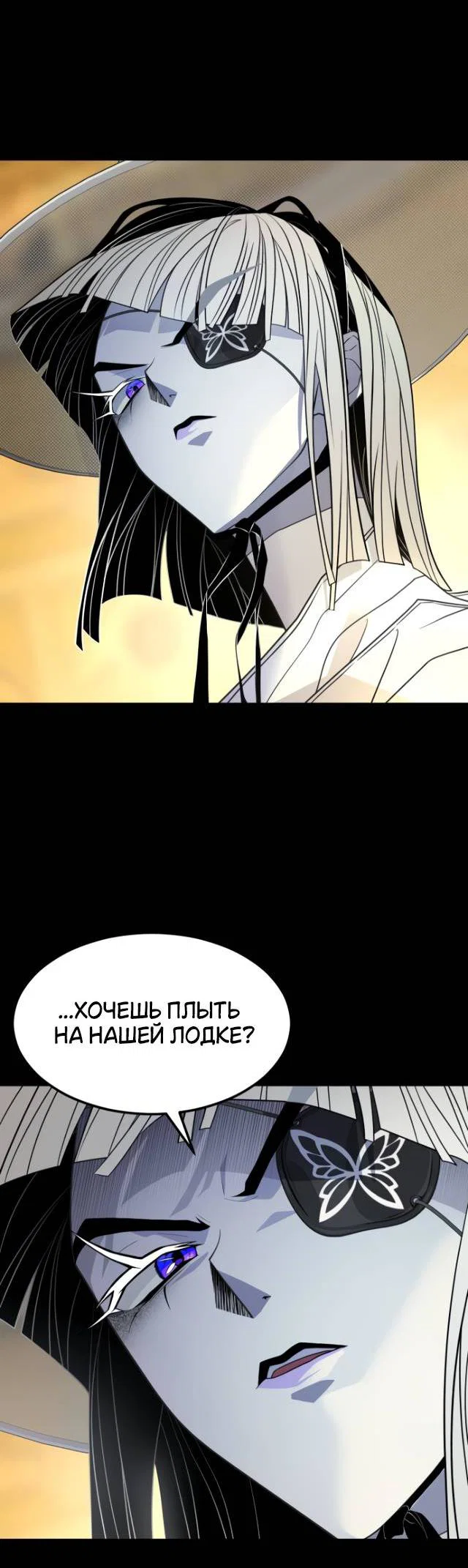 Манга Книга мёртвых - Глава 78 Страница 35