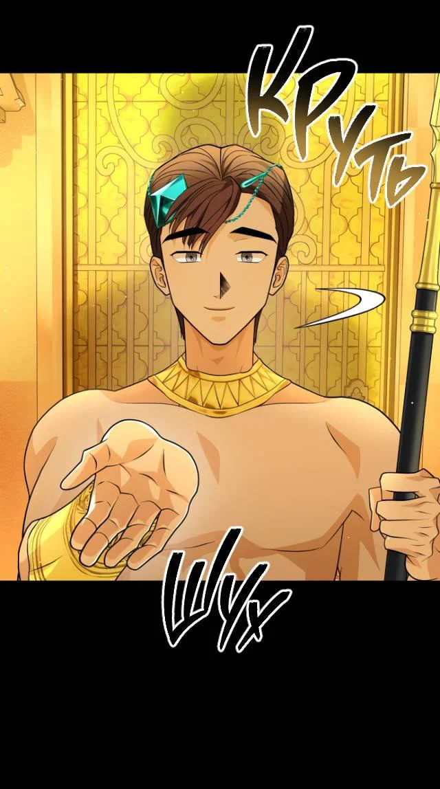 Манга Книга мёртвых - Глава 78 Страница 54