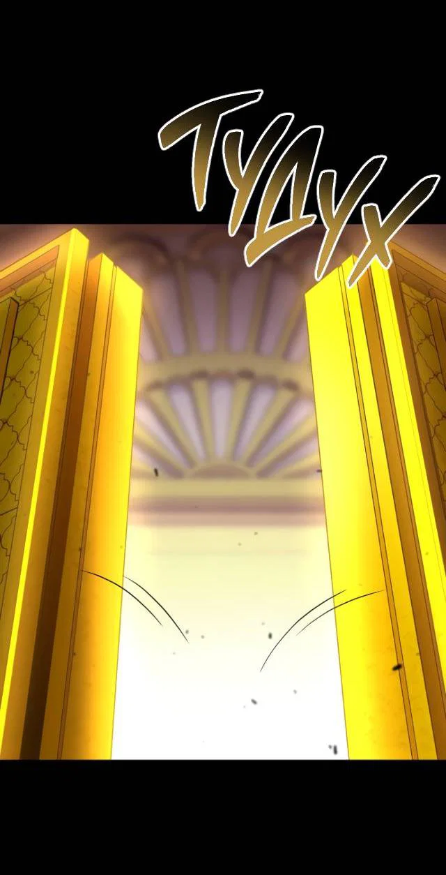 Манга Книга мёртвых - Глава 78 Страница 51