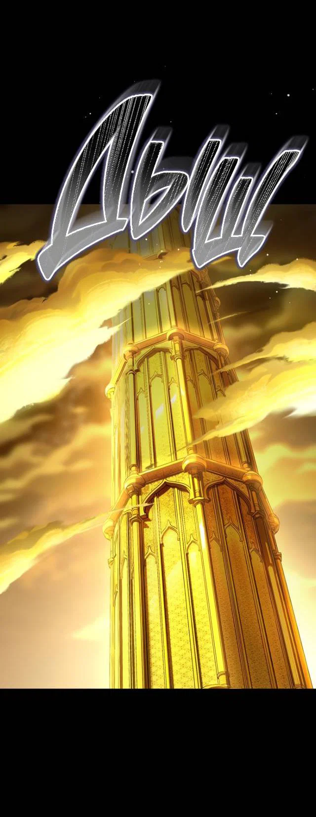 Манга Книга мёртвых - Глава 78 Страница 5