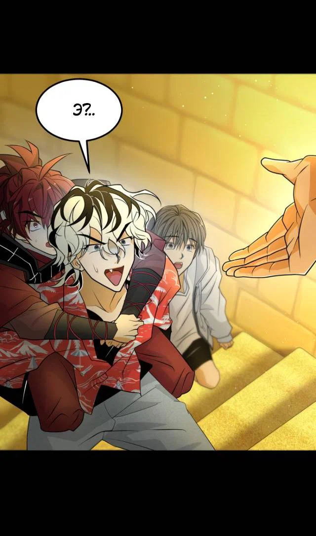 Манга Книга мёртвых - Глава 78 Страница 55