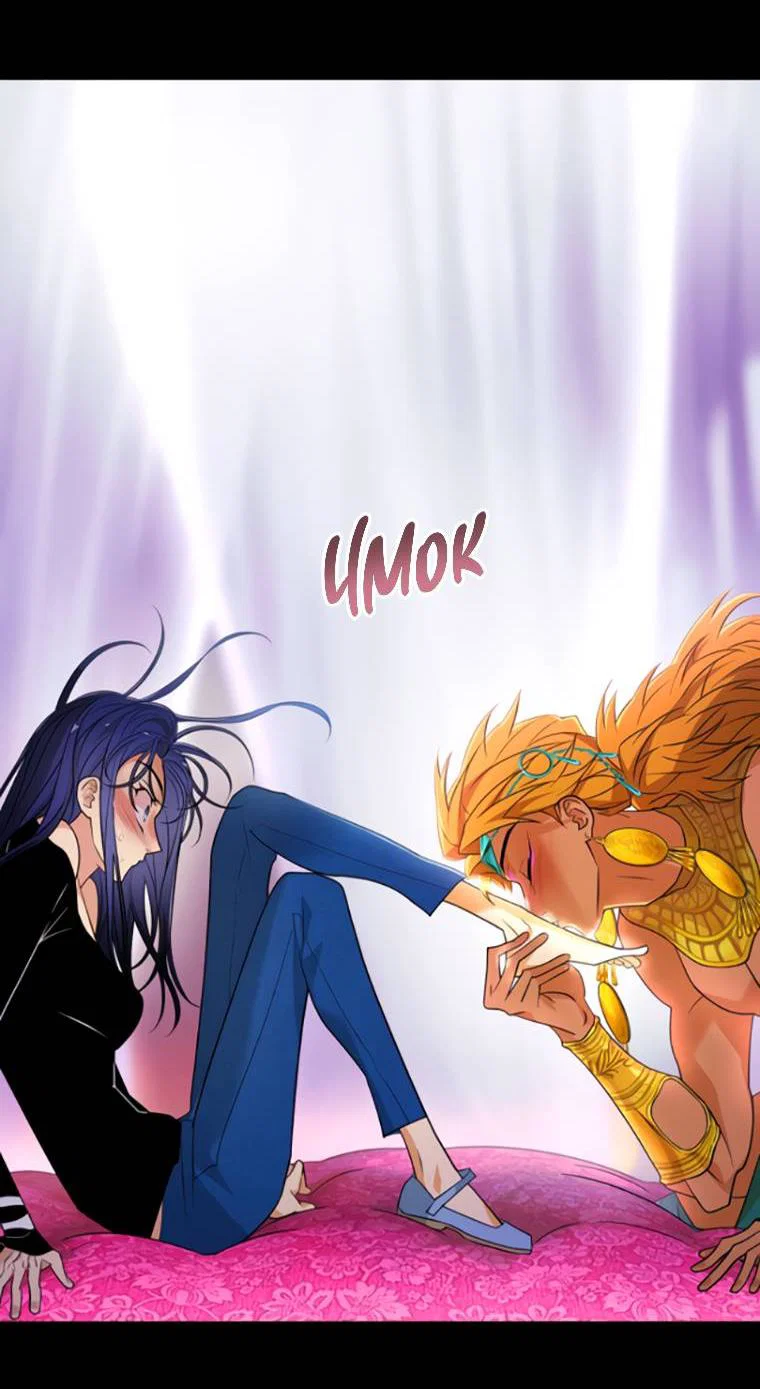 Манга Книга мёртвых - Глава 77 Страница 11