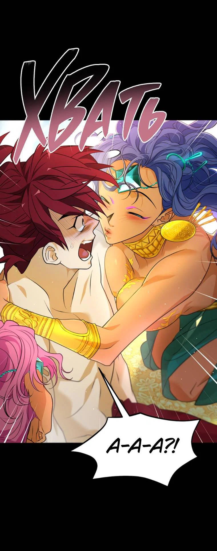 Манга Книга мёртвых - Глава 77 Страница 24